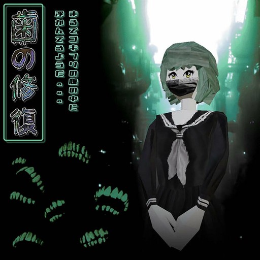 bye2
